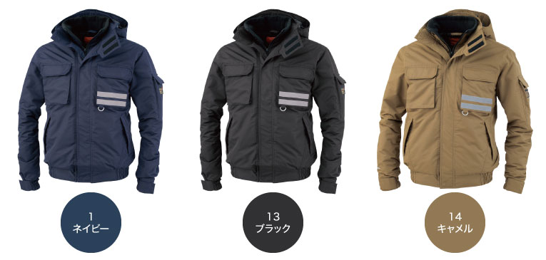 コーコス信岡 A-3800 カラーバリエーション1