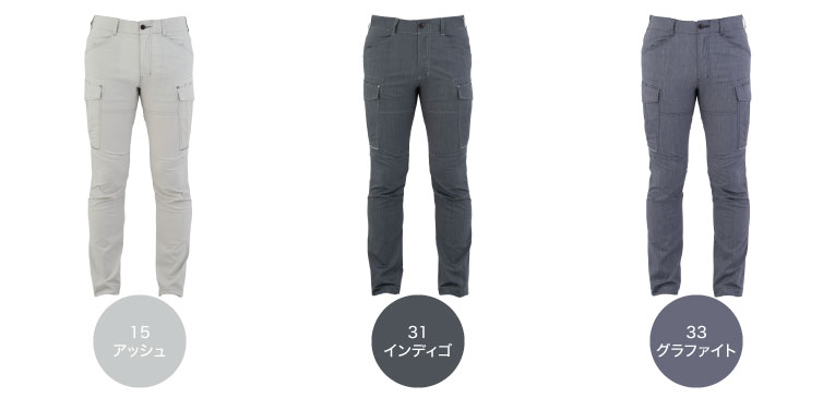 CO-COS A-6075カラーバリエーション1