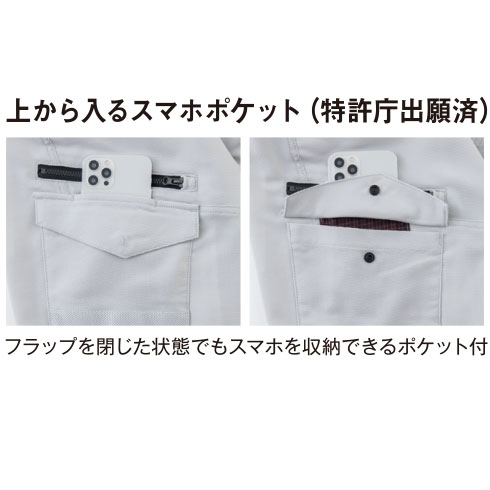 コーコス信岡 AE-9155 ポイントその6