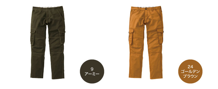 Dickies D-1235 カラーバリエーション1