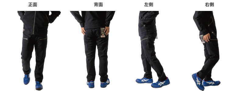 Dickies D-1255 着用イメージその2