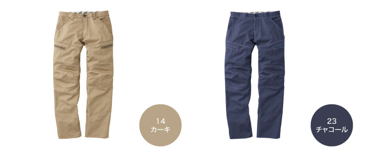 Dickies D-1860・D-1865 作業着上下 ディッキーズ Dickies D-1860 D-1865 年間 長袖ブルゾン カーゴ