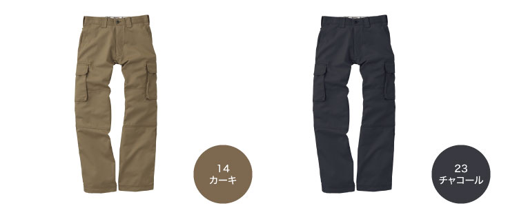 Dickies D-1875 カラーバリエーション1