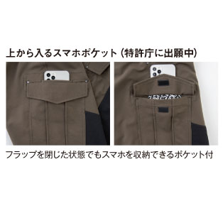 ディッキーズ　D-1896 ポイントその8