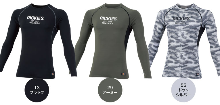 Dickies D-2188 顼Хꥨ1