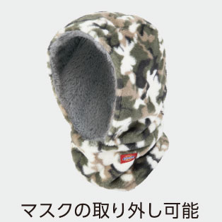 Dickies D-22003 ポイントその1