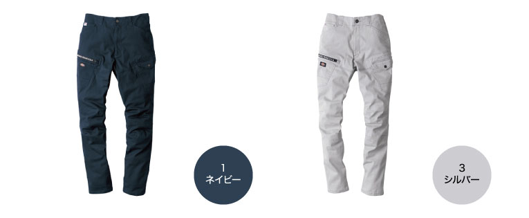 Dickies D-2885 カラーバリエーション1