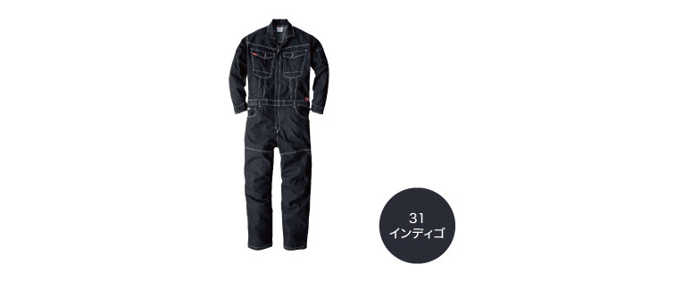 ディッキーズ Dickies D-706 ストレッチデニムツナギ オール