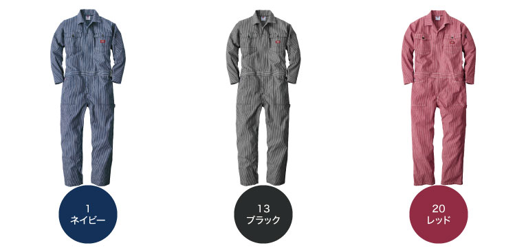 ディッキーズ Dickies D-716 ストレッチヒッコリーツナギ オール