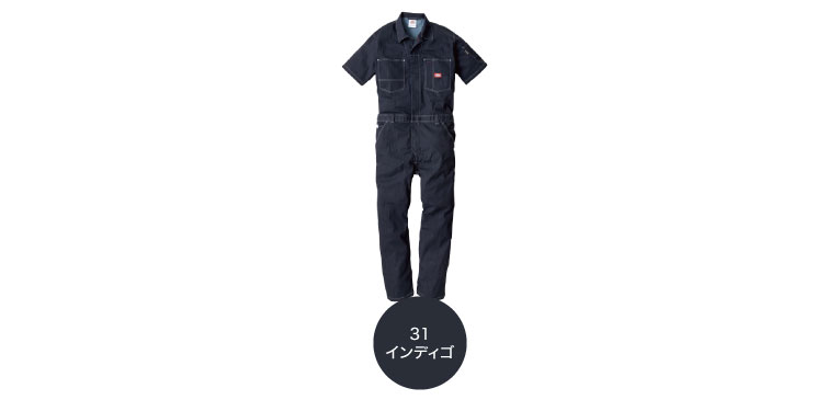 ディッキーズ Dickies D-752 デニム半袖つなぎ ストレッチ 反射材付き