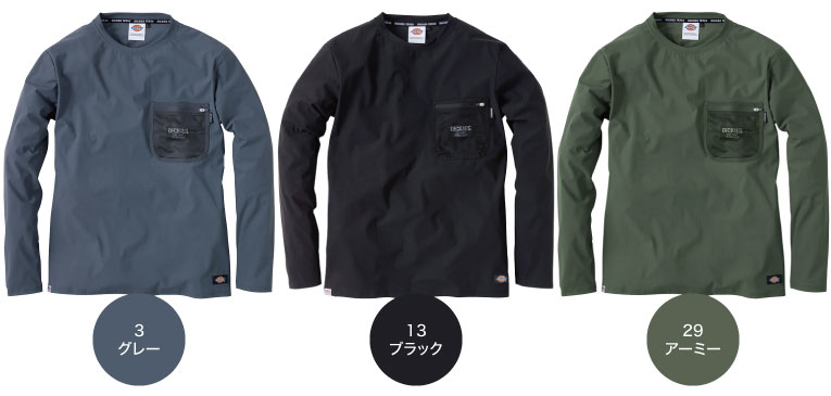 Dickies D-788 顼Хꥨ1