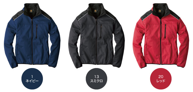 コーコス信岡 G-2240 カラーバリエーション1