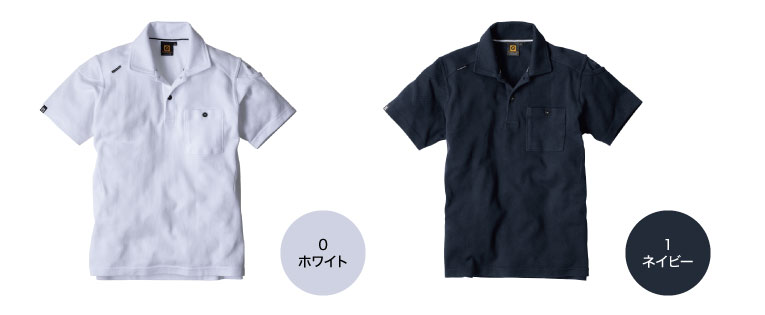 CO-COS G-9147カラーバリエーション1