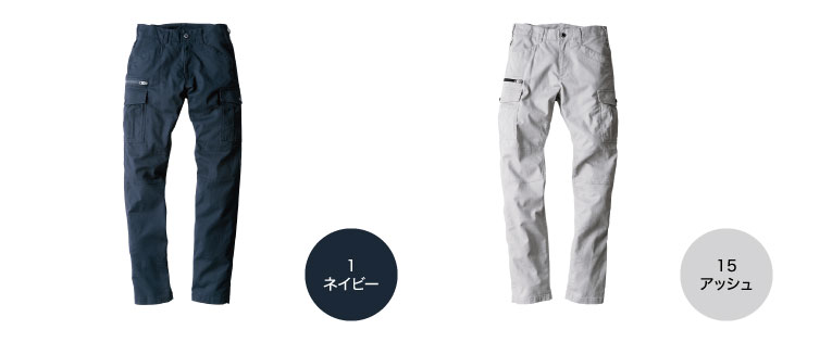 コーコス信岡 GA-3915 カラーバリエーション1