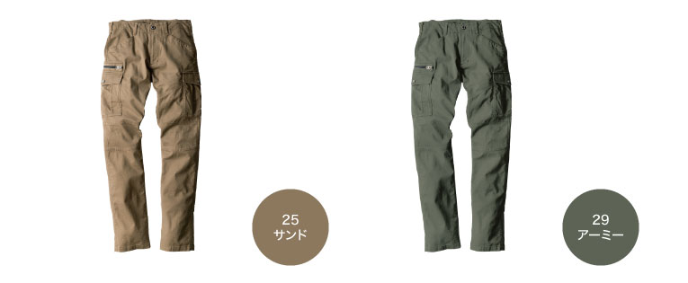 コーコス信岡 GA-3915 カラーバリエーション2