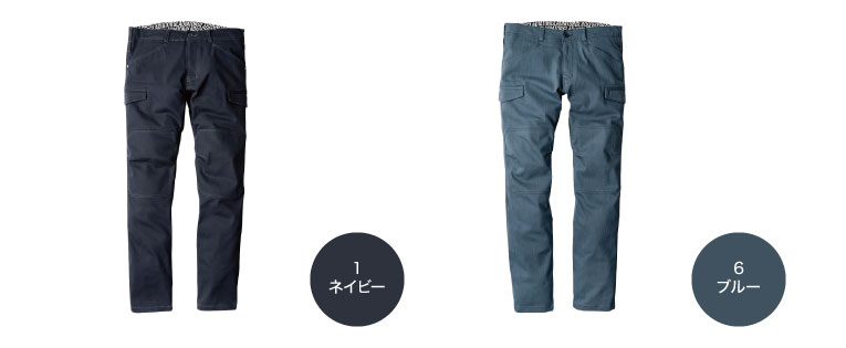 CO-COS GA-3925 カラーバリエーション1