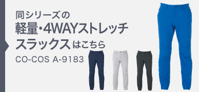 
                A-9183