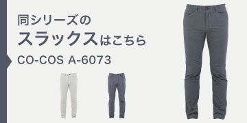 a-6073