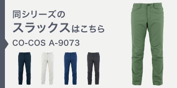 a-9073
