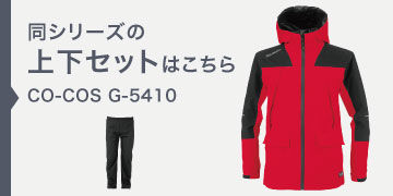 co-cos G-5410