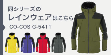 co-cos G-5411