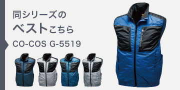 CO-COS G-5519