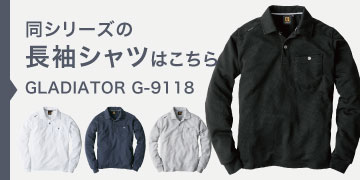 CO-COS G-9118
