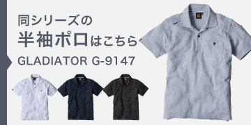 g-9147