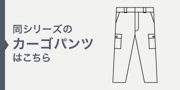 TSデザイン 6414