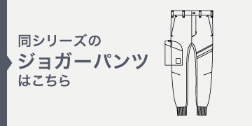 コーコス信岡 G-2015