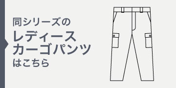 TSデザイン 64141