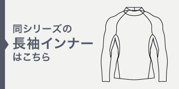 TSデザイン 8025