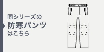 イーブンリバー EX62