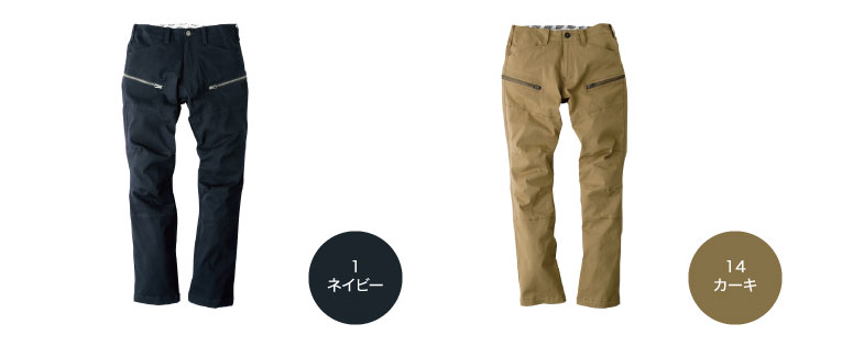 Dickies D-1255 カラーバリエーション1