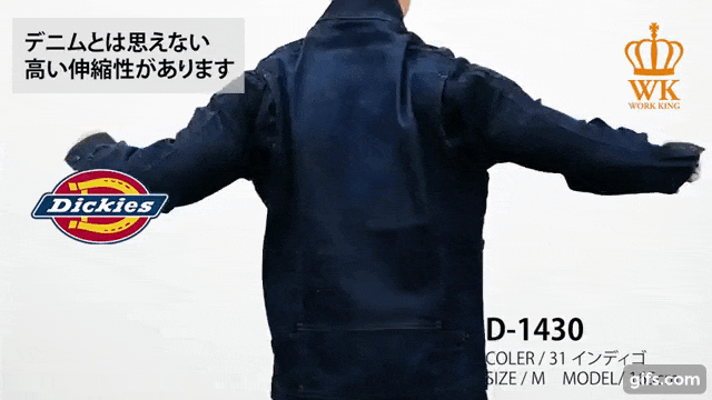 ディッキーズ Dickies D-1430 D-1435 年間 ストレッチデニムブルゾン