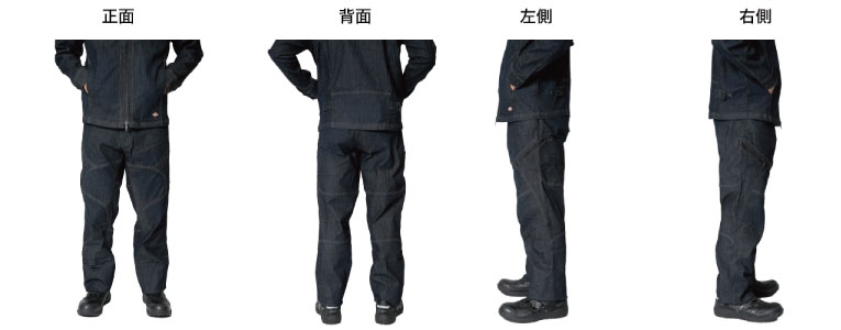 Dickies D-1435 着用イメージその2