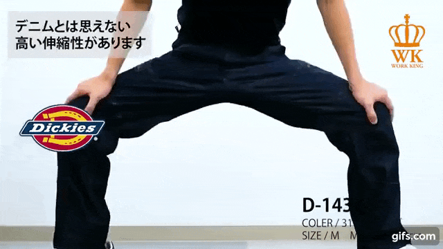 ディッキーズ(Dickies) D-1435 ストレッチ