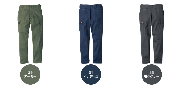 Dickies D-2875 顼Хꥨ2