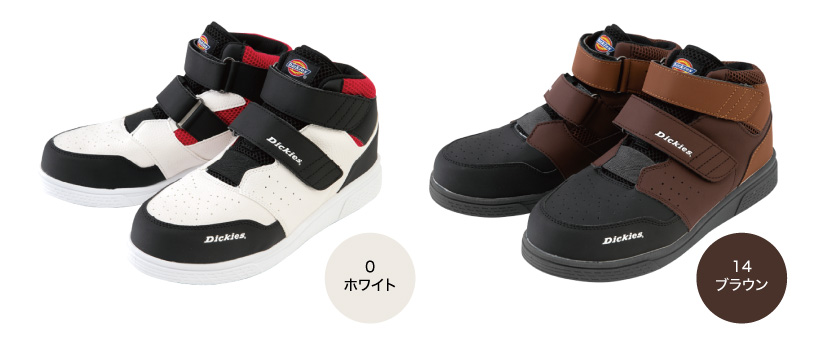  Dickies D-3313 カラーバリエーション