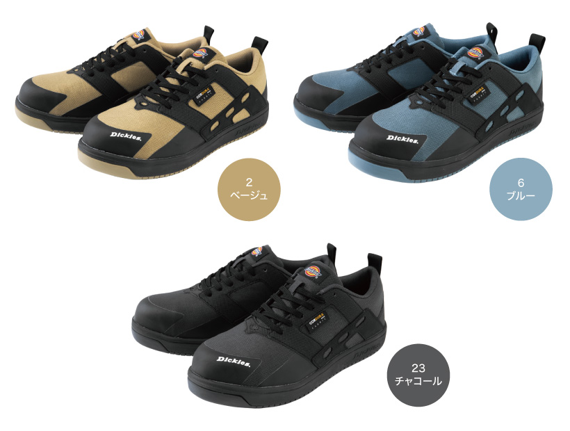 Dickies D-3316 カラーバリエーション