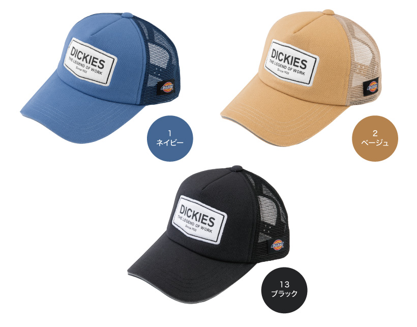  Dickies D-3660 顼Хꥨ