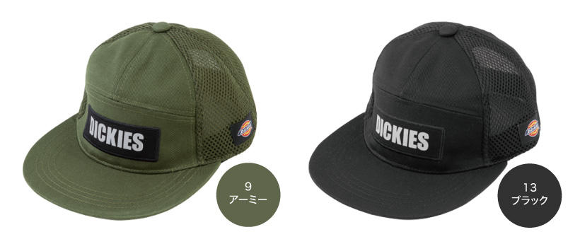  Dickies D-3664 顼Хꥨ