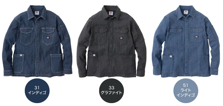 ディッキーズ Dickies D-698 長袖ジャケット オールシーズン
