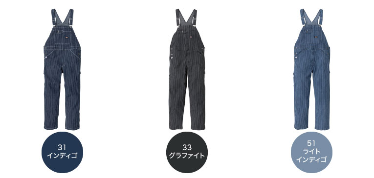 ǥå D-699 顼Хꥨ1