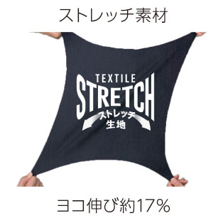 Dickies D-769 ポイントその7