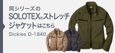 
                D-1840