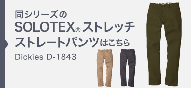 
                D-1843