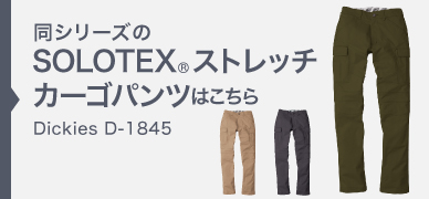 
                D-1845