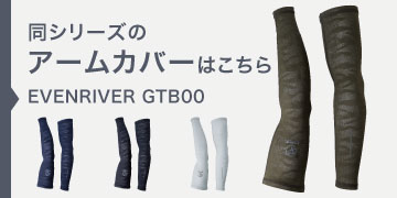 イーブンリバー　gtb00