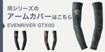 EVENRIVER GTX00